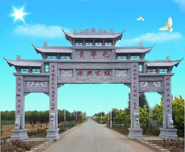 石牌坊